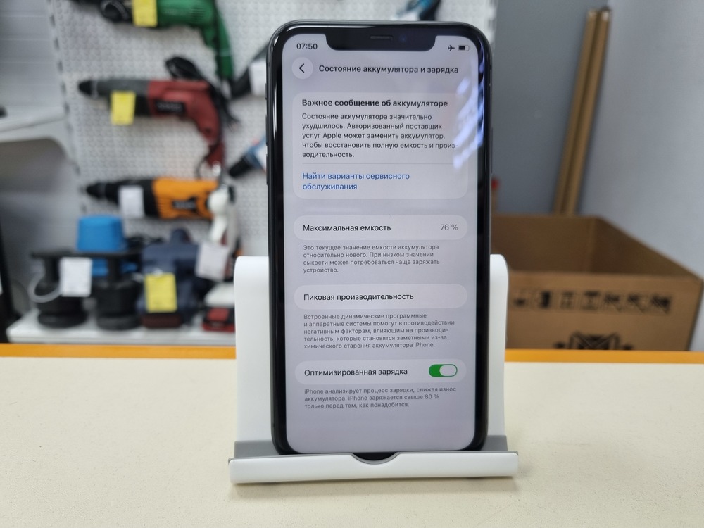 Смартфон Apple iPhone 11 128Gb