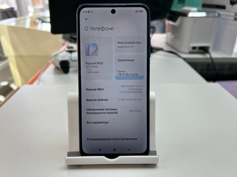 Смартфон Xiaomi Redmi Note 10T 4/128