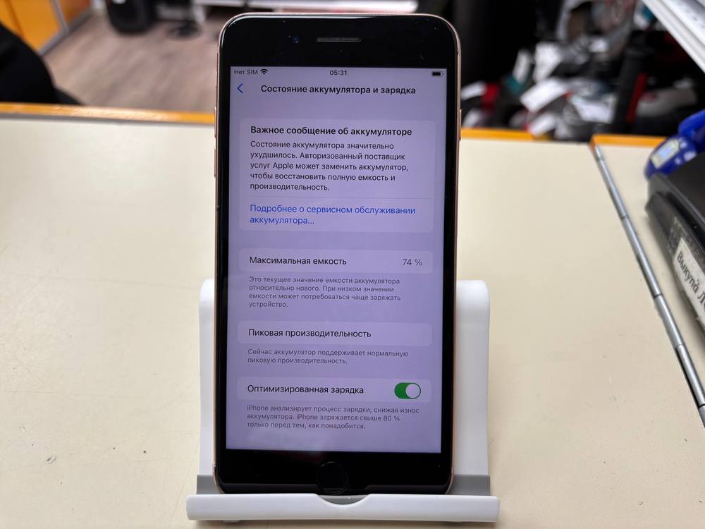 Смартфон Apple iPhone 8 Plus 64Gb