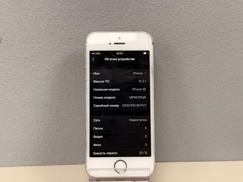 Смартфон Apple iPhone 5SE 32Gb