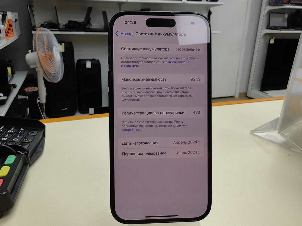 Смартфон Apple Iphone 15 128Gb