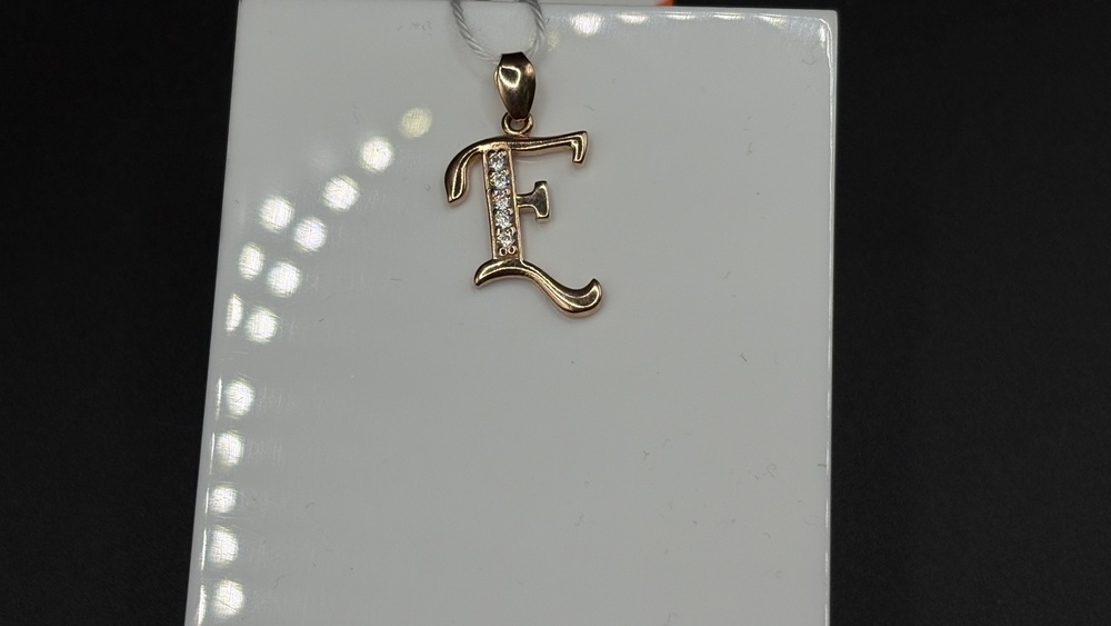 ПОДВЕСКА БУКВА Е Au 585