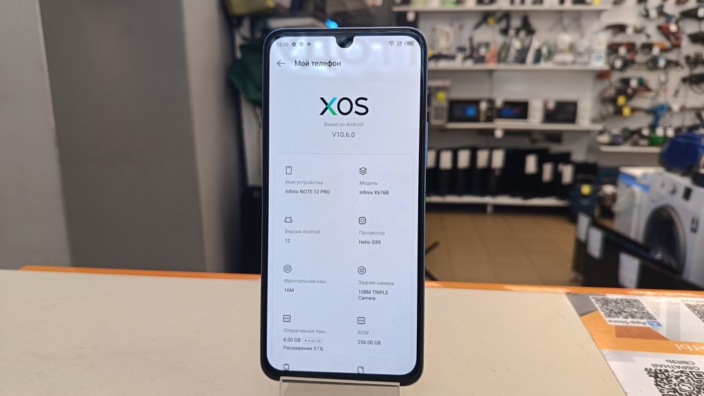 Смартфон Infinix Note 12 Pro 8/256