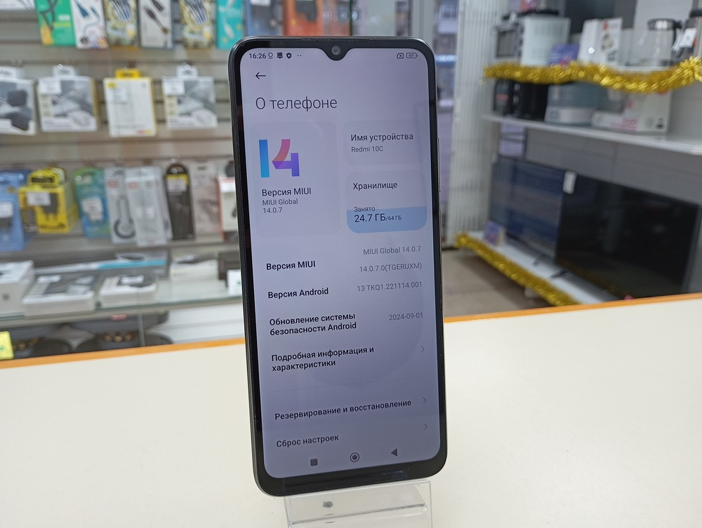 Смартфон Xiaomi Redmi 10C 3/64