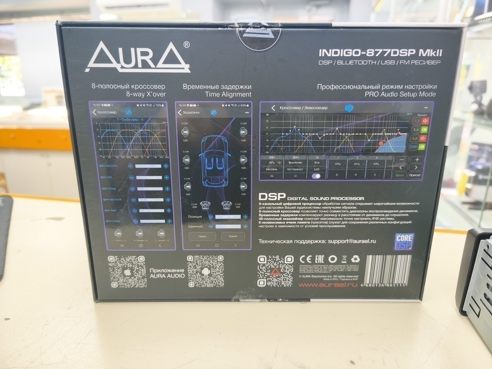 Автомагнитола Aura INDIGO-877DSP MK2