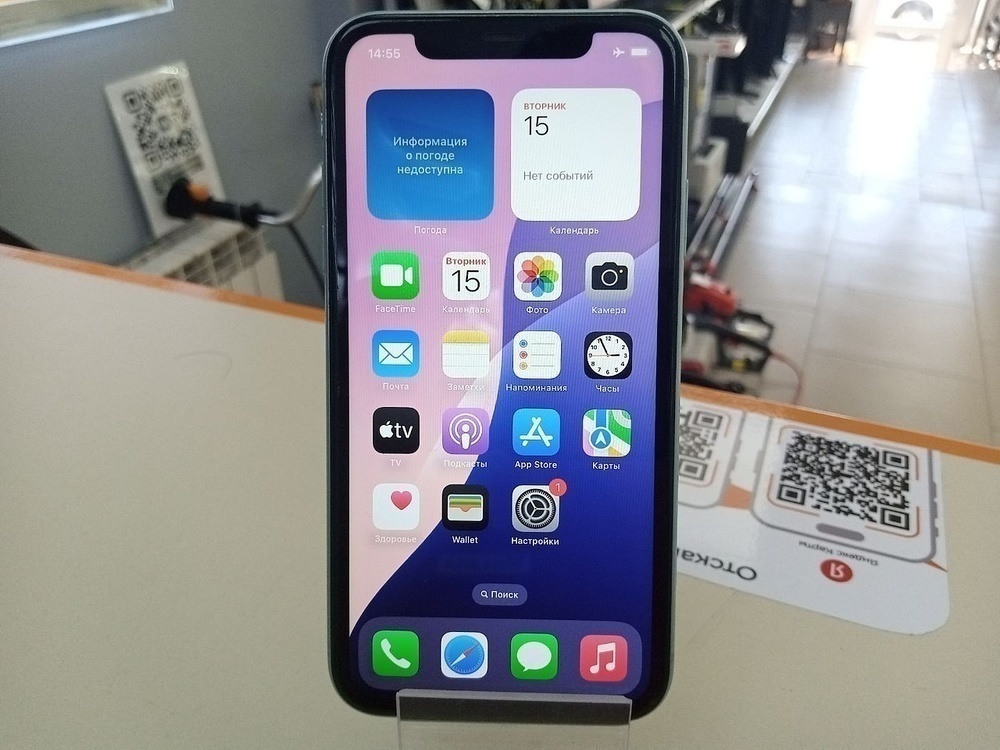 Смартфон Apple iPhone 11 64Gb