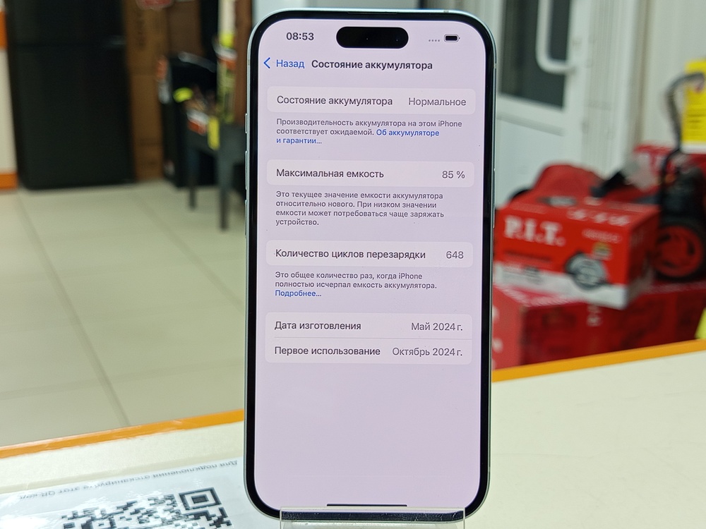 Смартфон Apple Iphone 15 128Gb