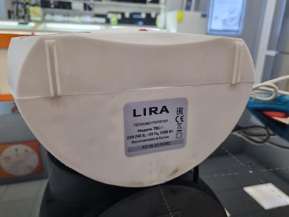 Тепловентилятор Lira ТВС-1