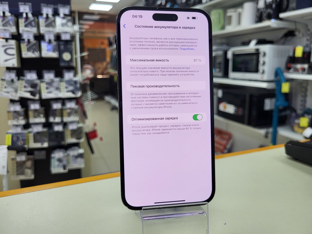 Смартфон Apple Iphone 14 Pro Max 128Gb