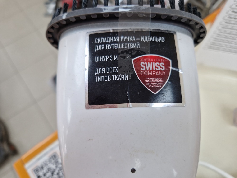 Отпариватель Polaris PGS 1618C