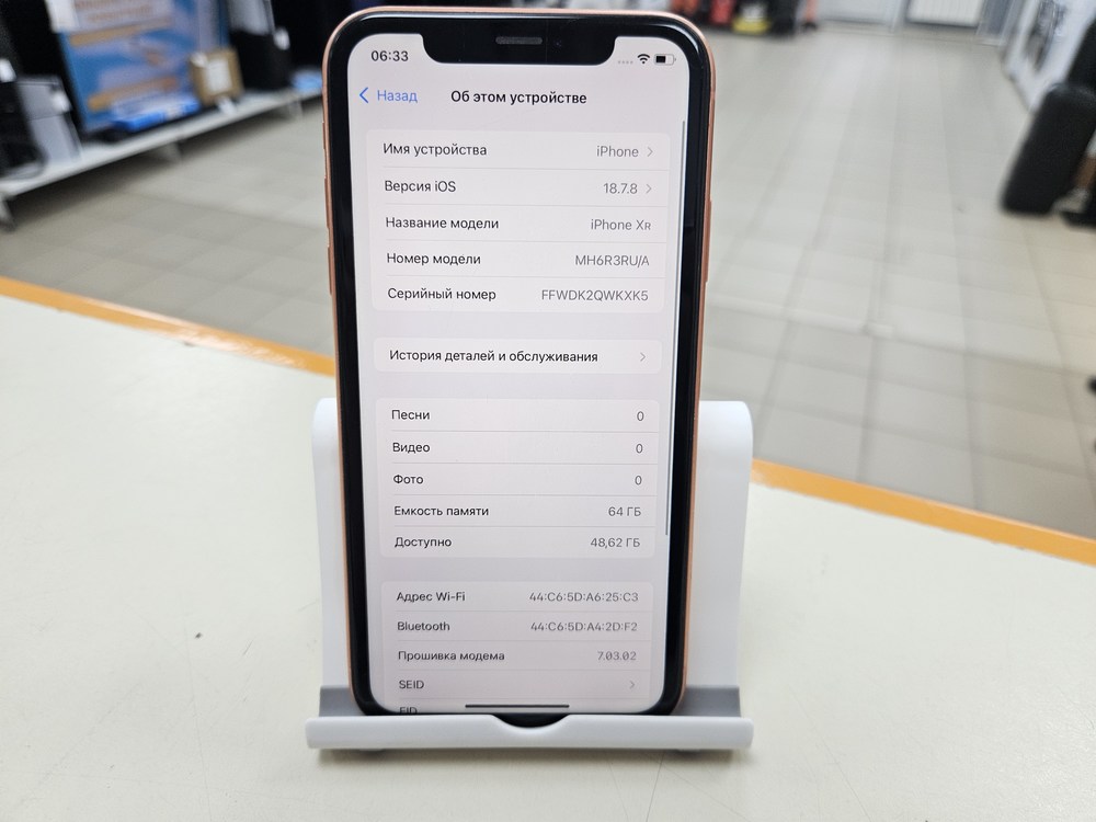 Смартфон Apple iPhone Xr 64Gb