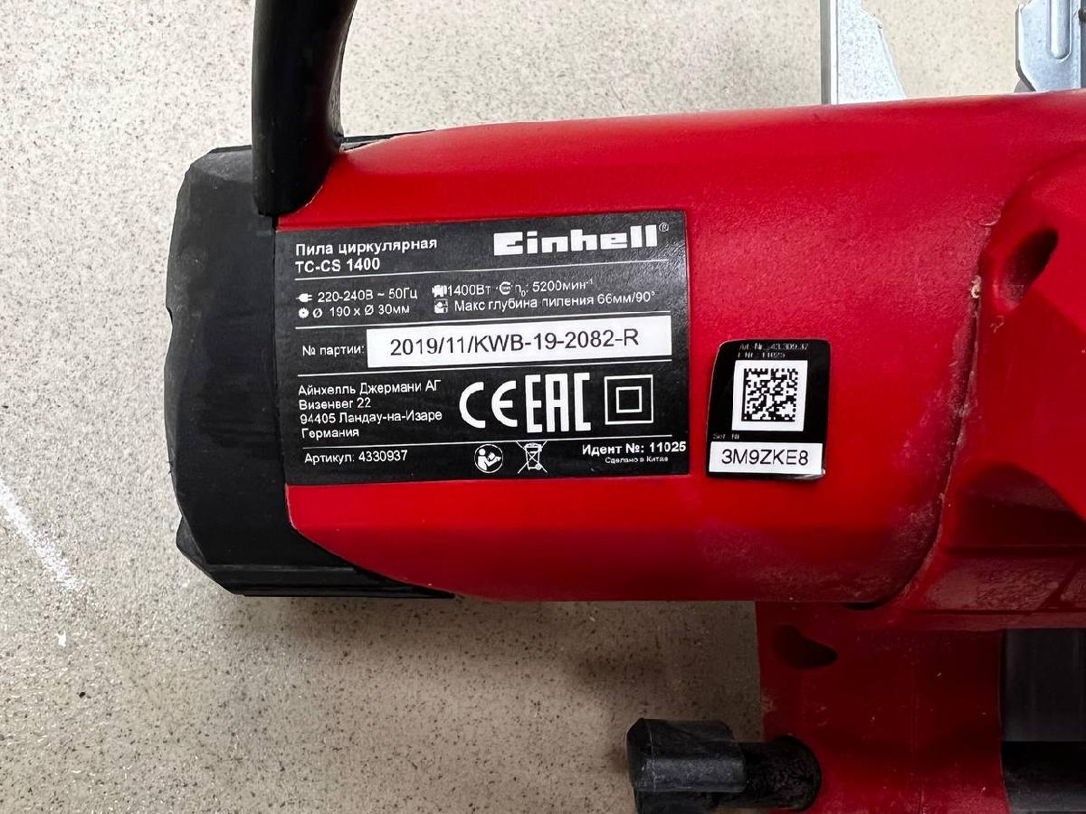 Торцовочная пила Einhell TC-CS1400