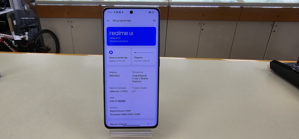Смартфон Realme 12 Pro 8/256