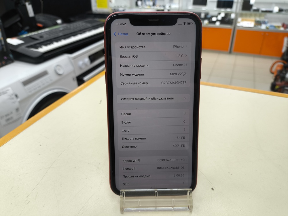 Смартфон Apple iPhone 11 64Gb