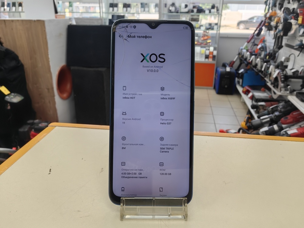 Смартфон Infinix HOT 11 4/128