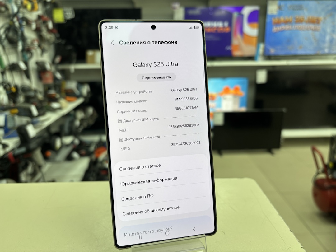 Смартфон Samsung Galaxy S25 Ultra 12/512