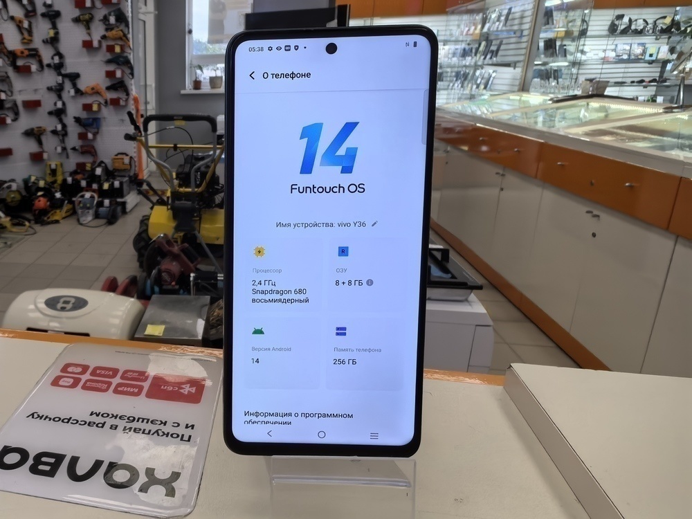 Смартфон Vivo Y36 8/256
