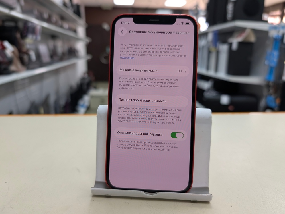 Смартфон Apple iPhone 12 64Gb