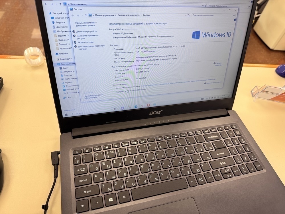 Ноутбук Acer Aspire 3 N19H1; A4-9120, Radeon R3 series, 4 Гб, 128 Гб, Нет