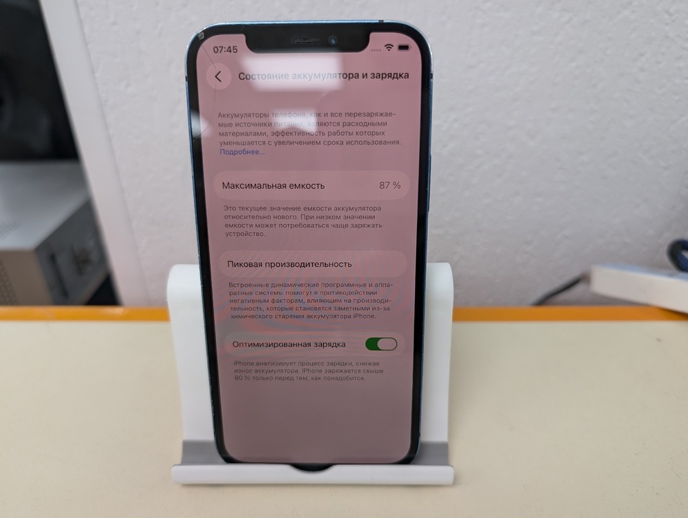 Смартфон Apple iPhone 12 128Gb