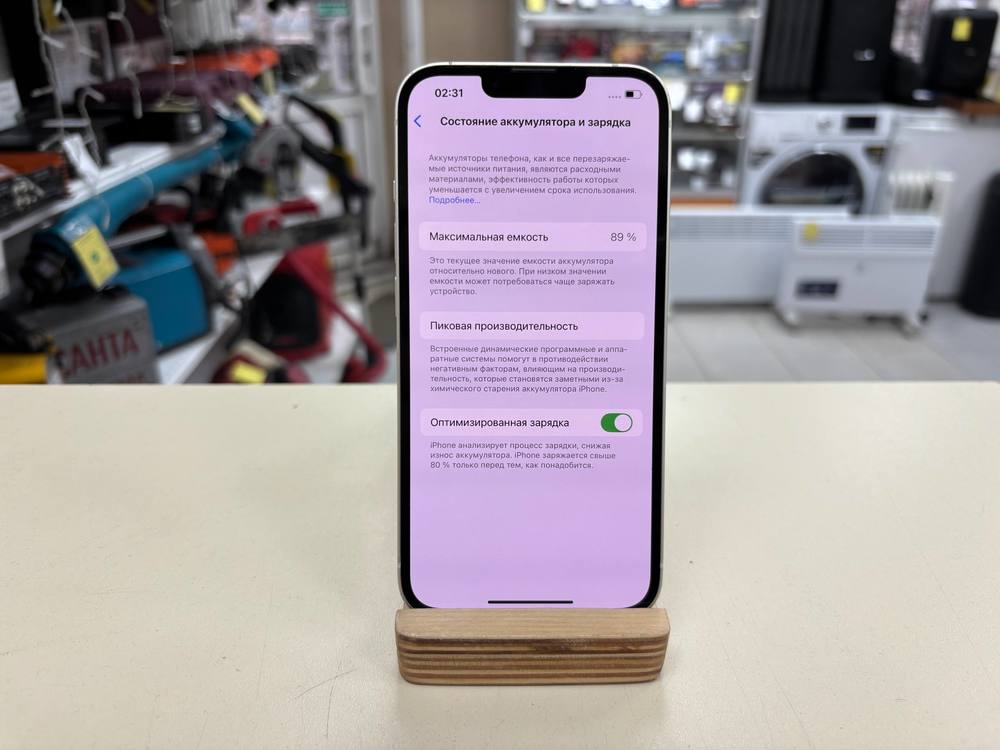 Смартфон Apple iPhone 13 128Gb