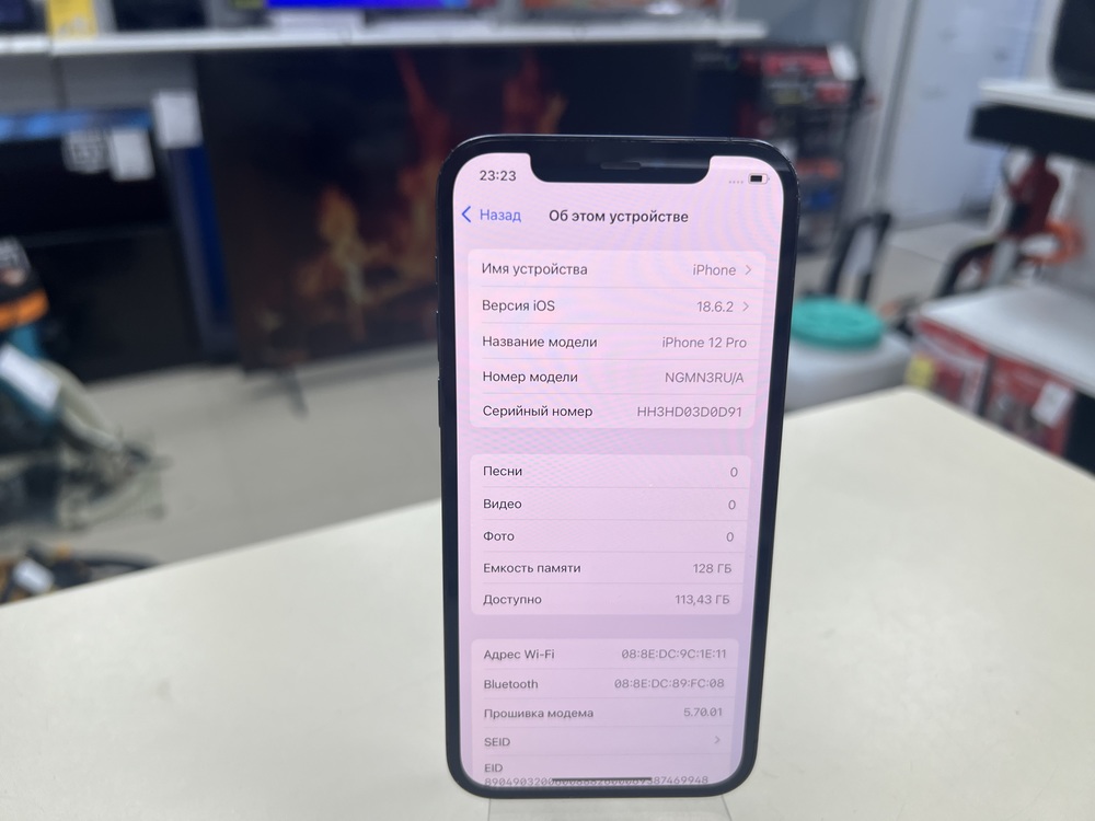 Смартфон Apple iPhone 12 Pro 128Gb