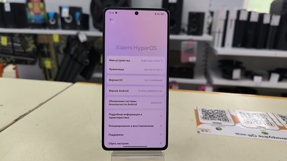Смартфон Xiaomi Redmi Note 13 Pro 12/512