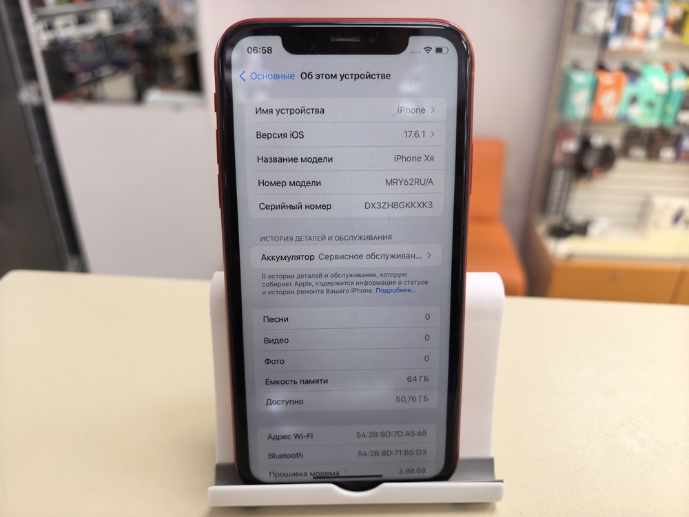 Смартфон Apple iPhone Xr 64Gb