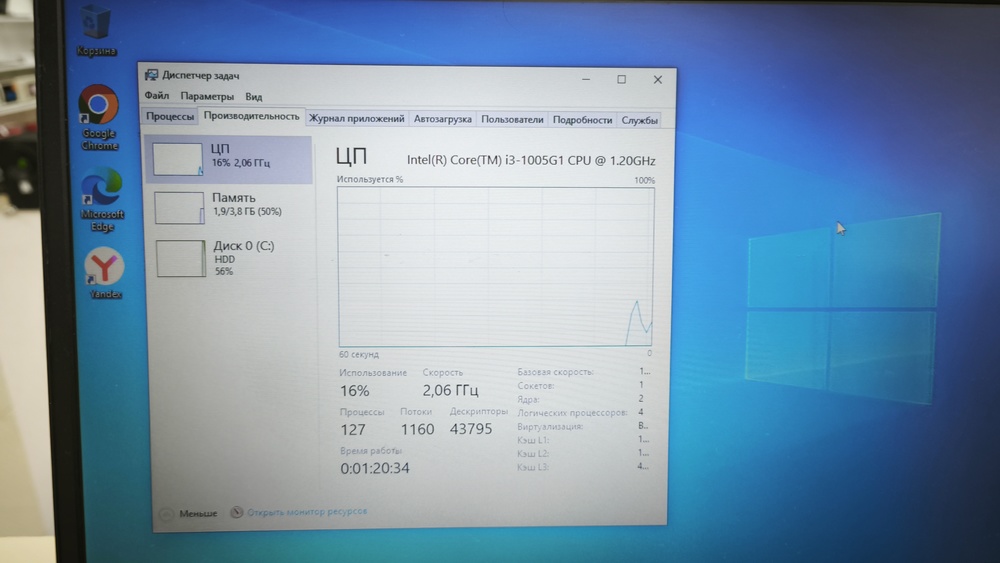 Ноутбук Lenovo 82C4; Core i3-1005G1, Intel UHD Graphics, 4 Гб, Нет, 1 Tb