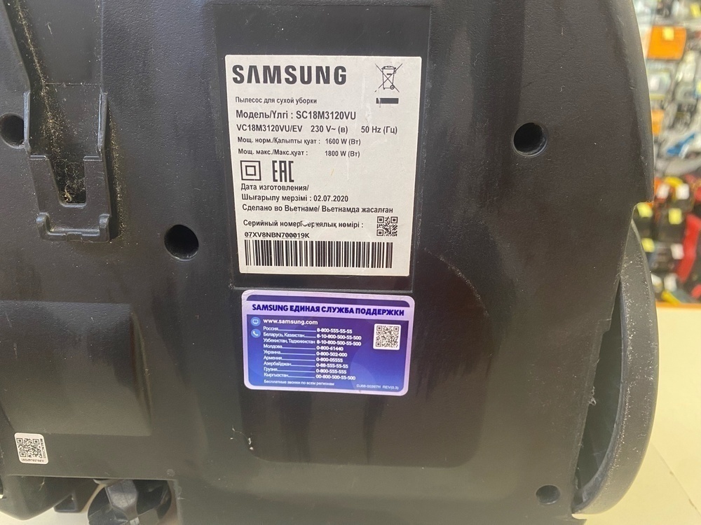 Пылесос Samsung SC18M3120VU