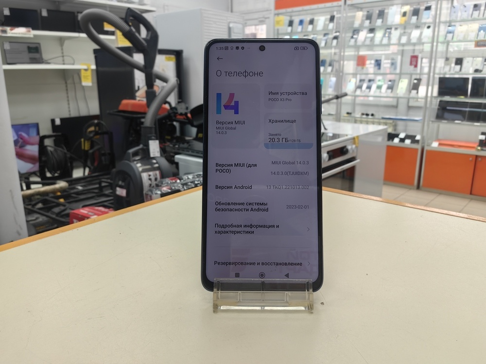 Смартфон Xiaomi Poco X3 PRO 6/128