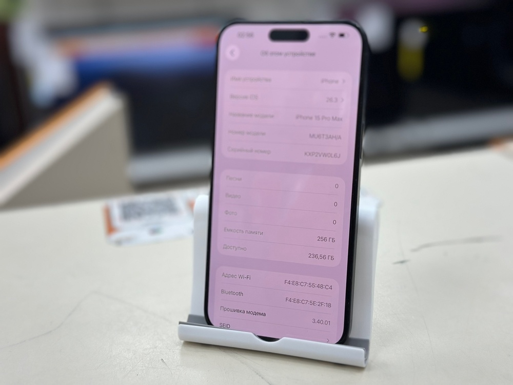 Смартфон Apple iPhone 15 Pro Max 256Gb