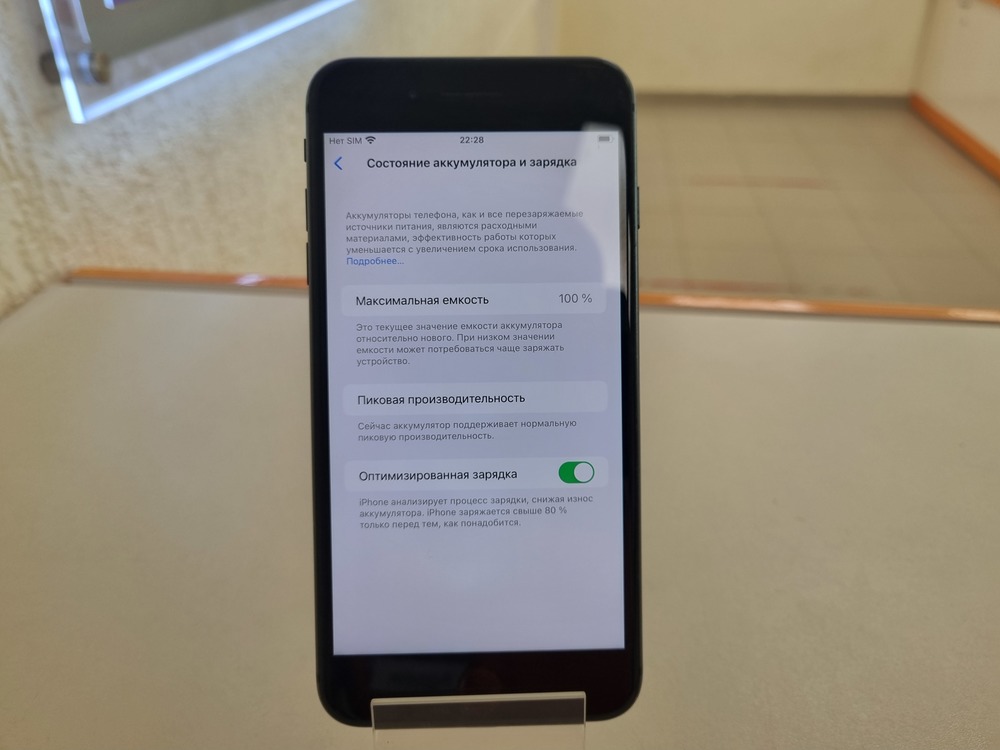 Смартфон Apple iPhone 8 Plus 128Gb