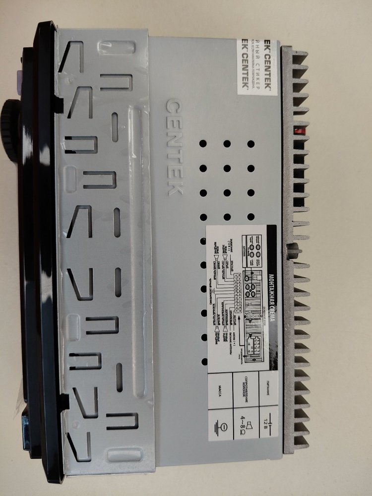 Автомагнитола Centek CT-8117