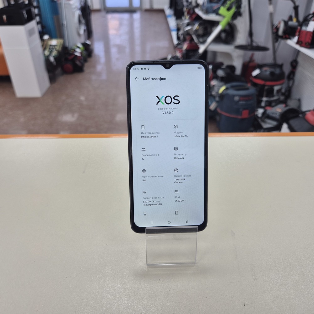 Смартфон Infinix Smart 7 3/64