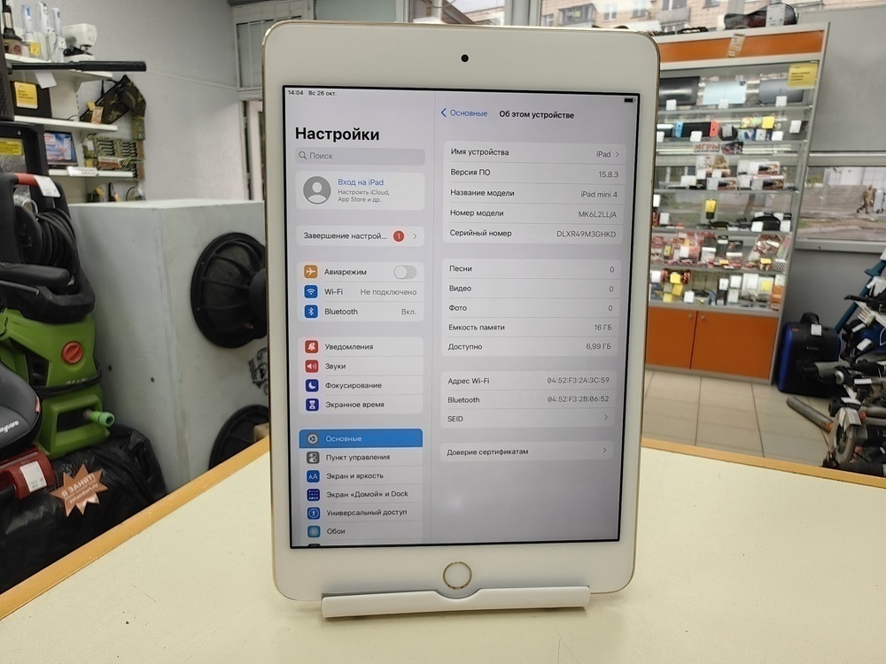 Планшет Apple iPad mini 4 16 ГБ A1538 (Wi-Fi)