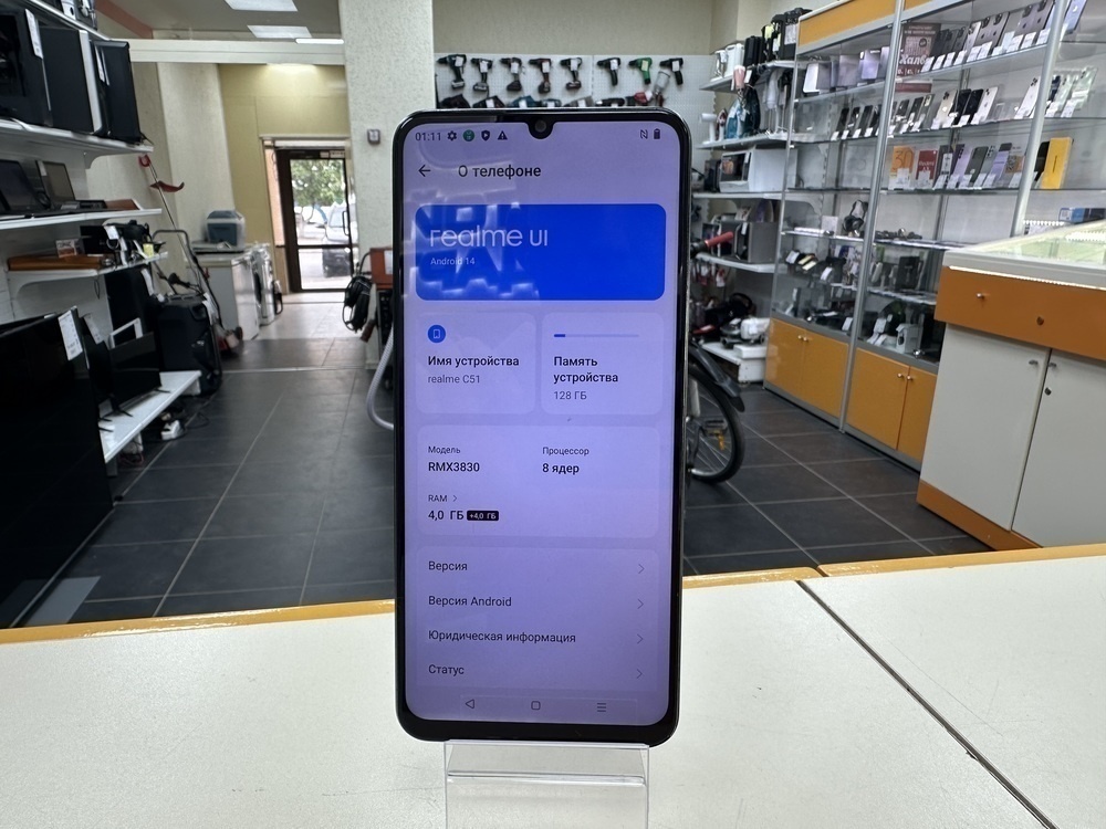 Смартфон Realme C51 4/128