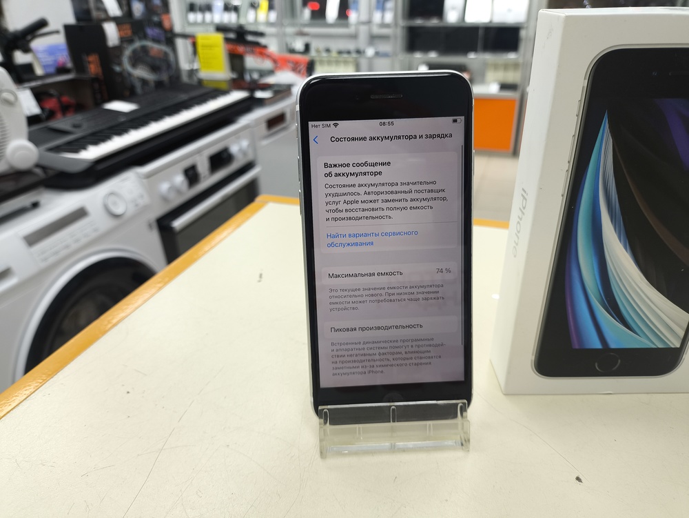 Смартфон Apple iPhone SE 2020 64Gb