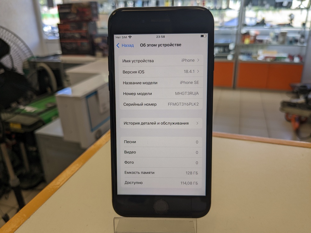 Смартфон Apple iPhone SE 2020 128Gb