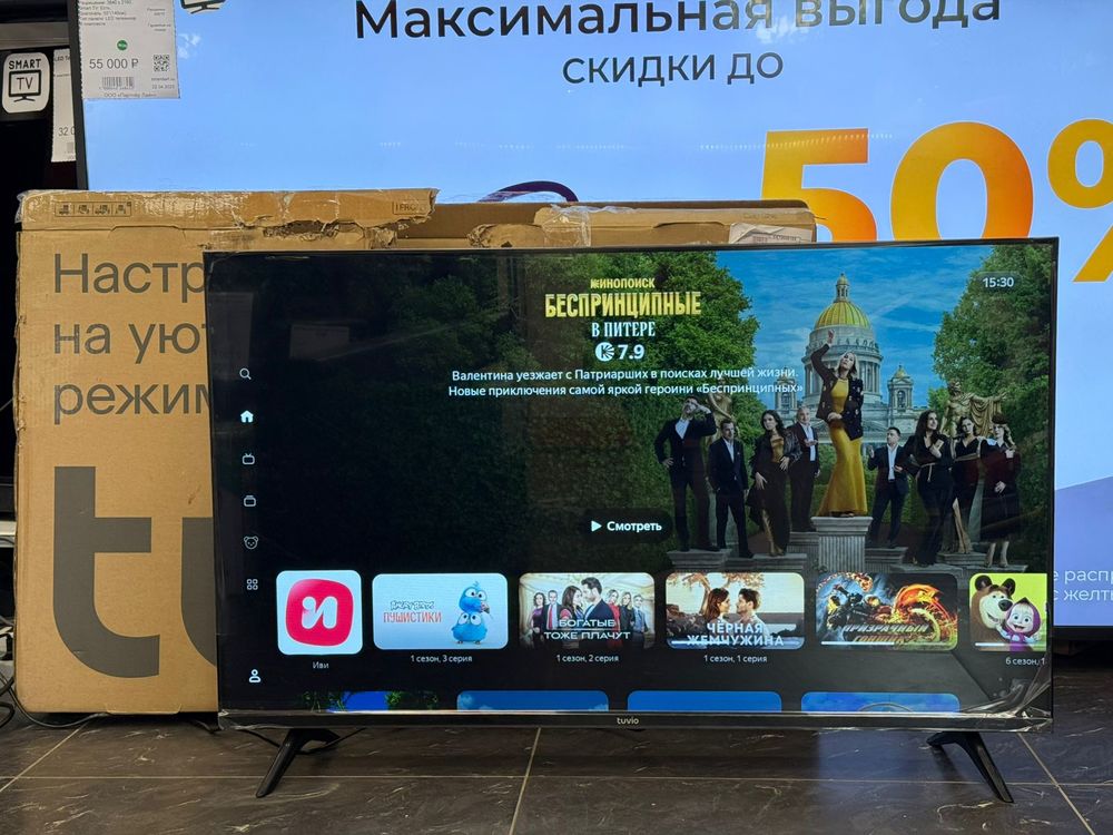 LED Телевизор Tuvio TD43FFBSV1