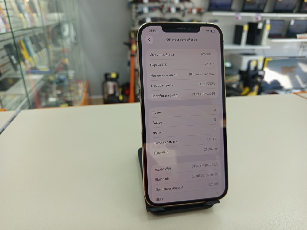 Смартфон Apple iPhone 12 Pro Max 256Gb