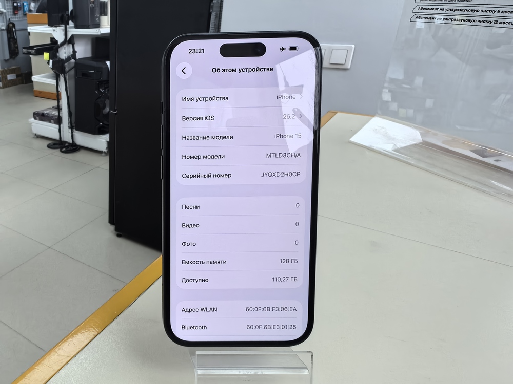 Смартфон Apple Iphone 15 128Gb