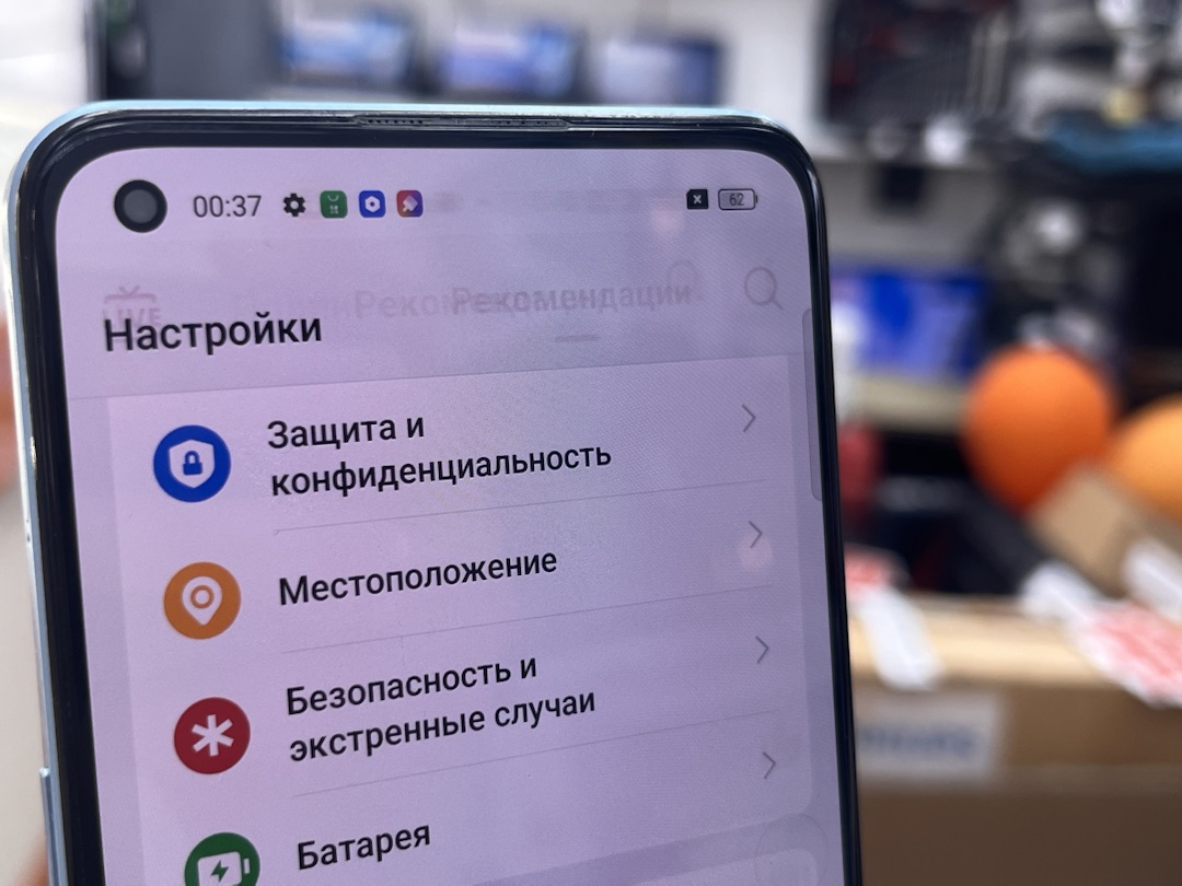 Смартфон Realme 9 Pro+ 6/128