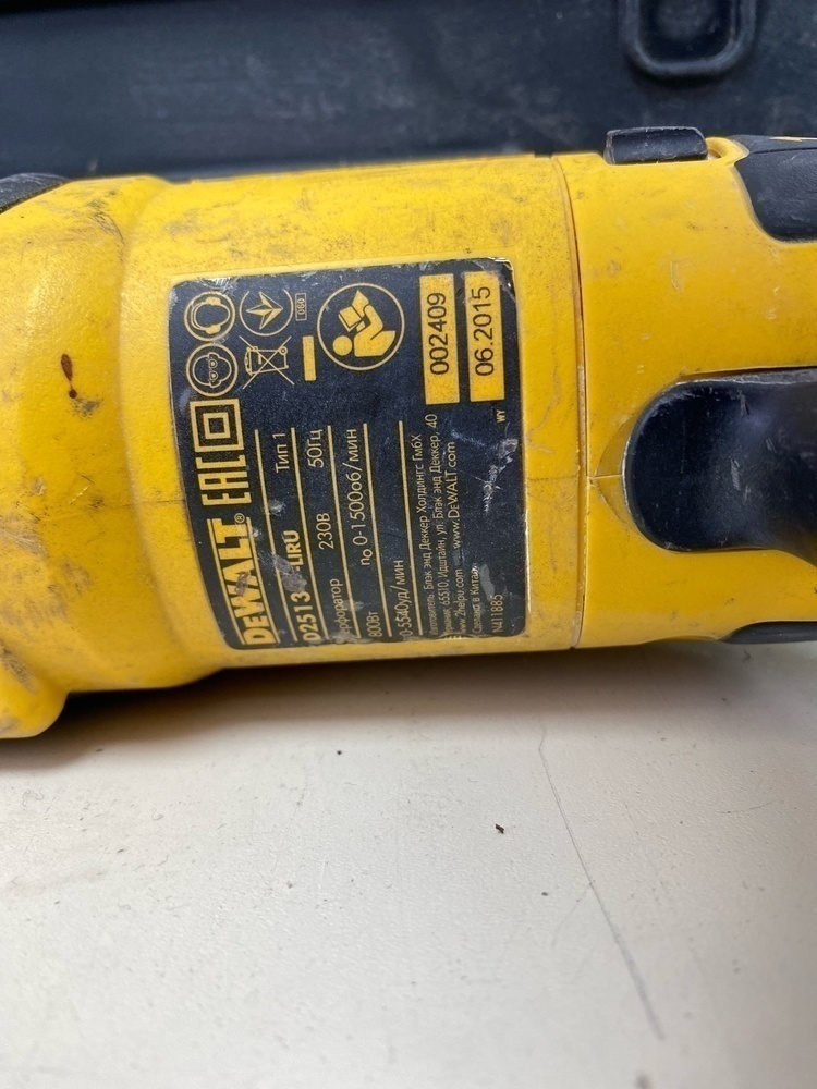 Перфоратор Dewalt D25133