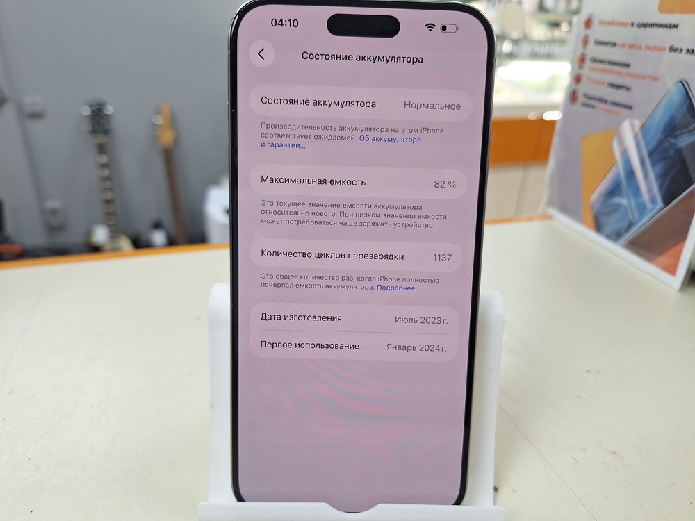Смартфон Apple iPhone 15 Pro Max 256Gb
