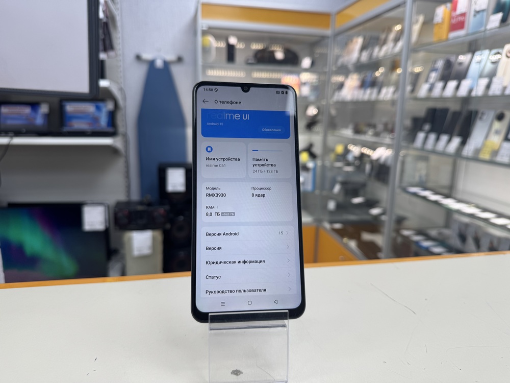 Смартфон Realme C61 8/128