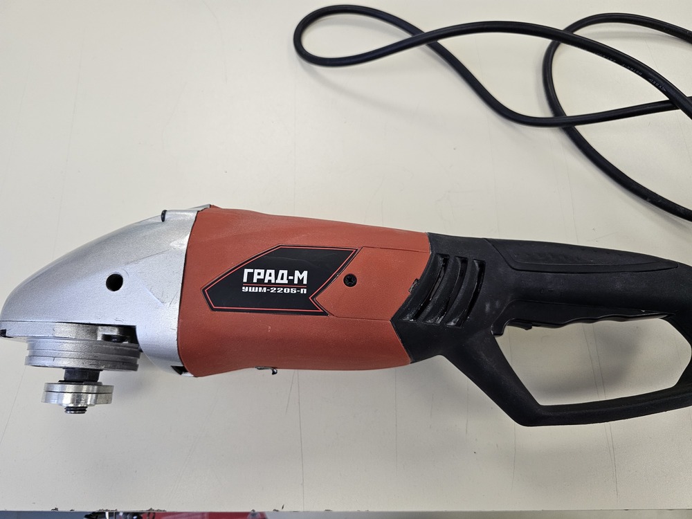 Угловая шлифмашина Град-М УШМ-2205-П