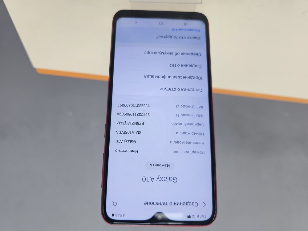 Смартфон Samsung Galaxy A10 2/32