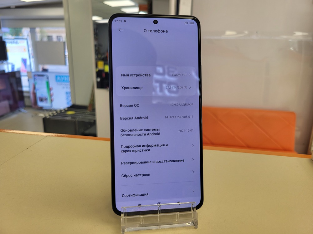 Смартфон Xiaomi 12T 8/256