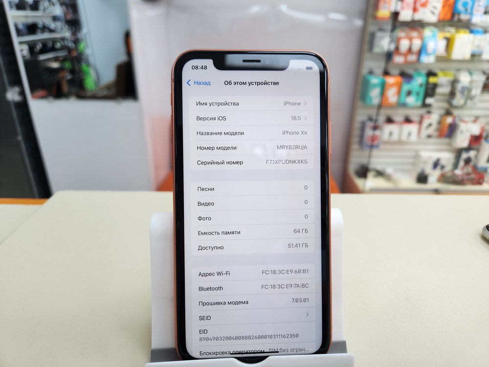 Смартфон Apple iPhone Xr 64Gb